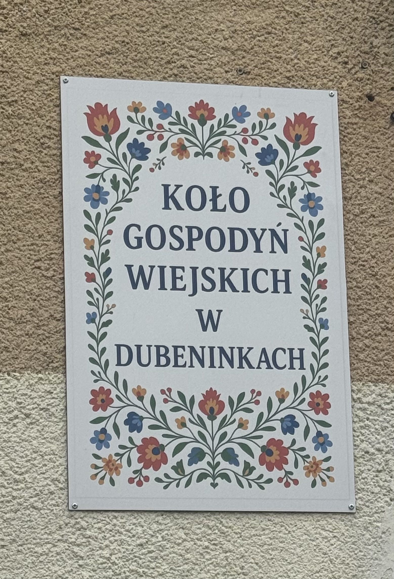 piątek, 5 czerwca 2026 — Ryn → Dubeninki (1/4)
